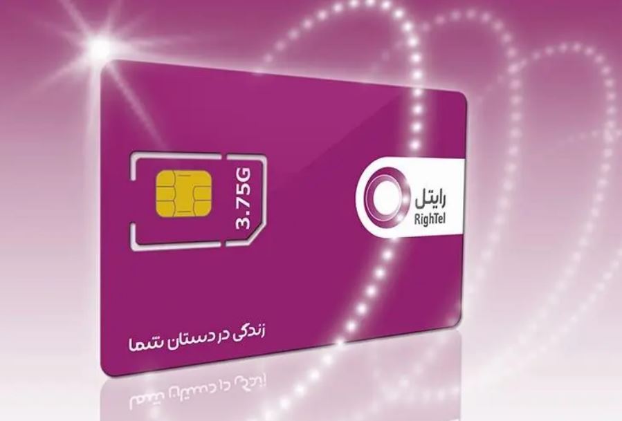 سیمکارت صفر و پلمپ.تاریخ تولدی