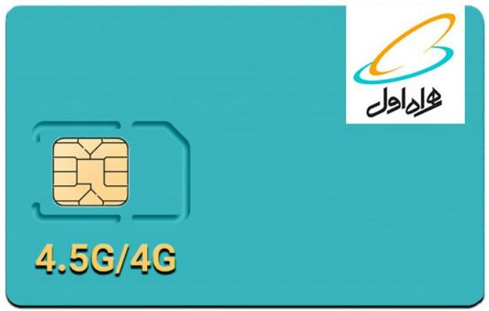 سیمکارت صفرسلبی